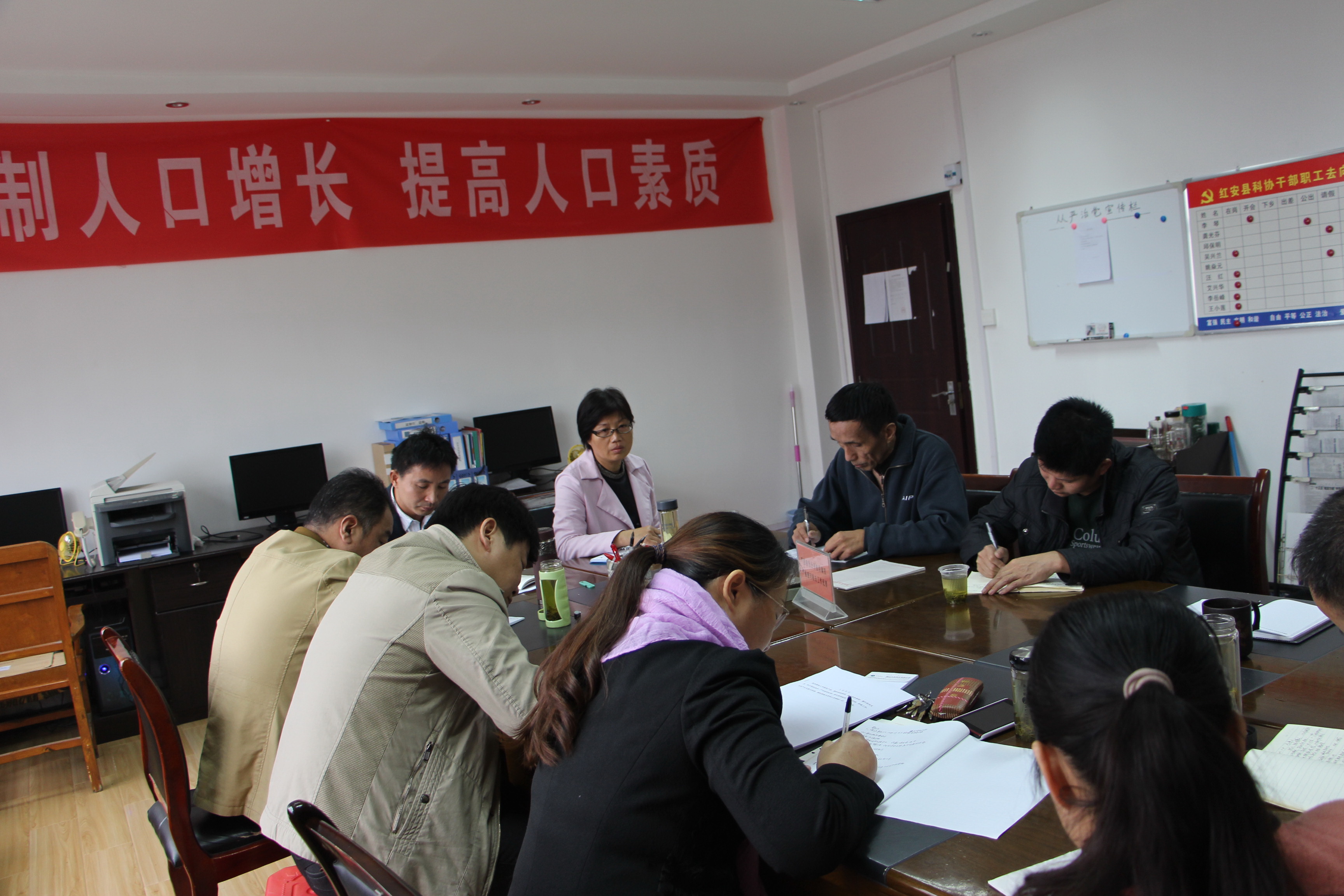 传达廉政准则和处分条例.jpg