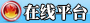 ֪ͨ